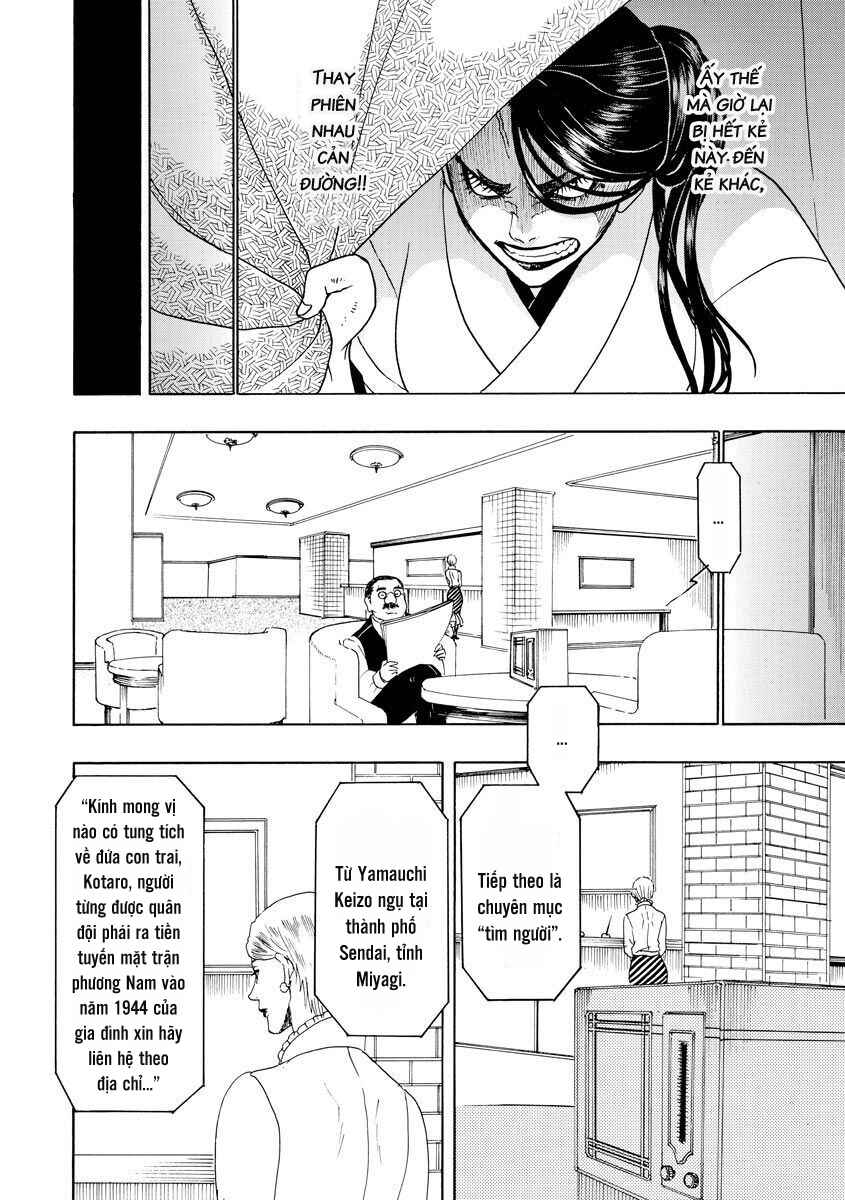 Bishu no Daichi Fukushu ~Fukushuu no tame ni Kao wo Suteta Onna~ Chapter 59 - Page 11