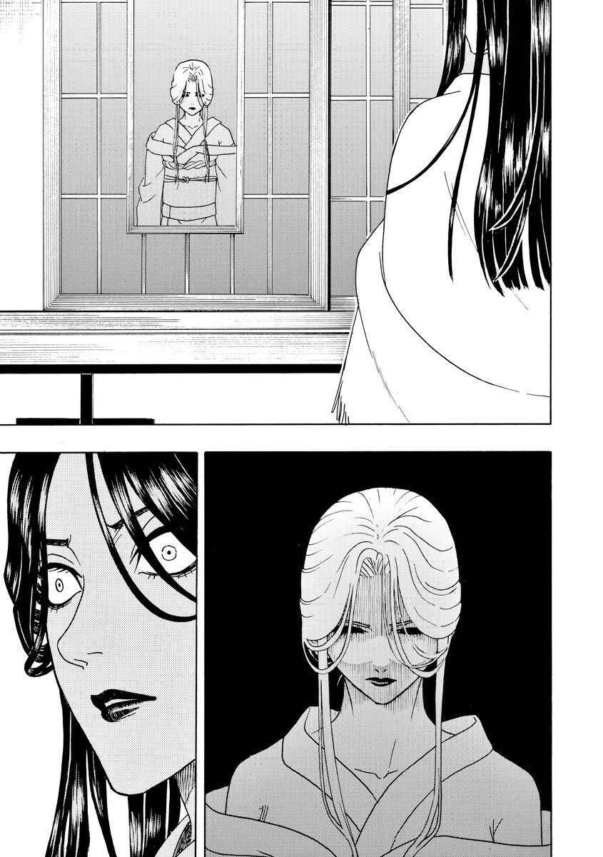 Bishu no Daichi Fukushu ~Fukushuu no tame ni Kao wo Suteta Onna~ Chapter 59 - Page 24