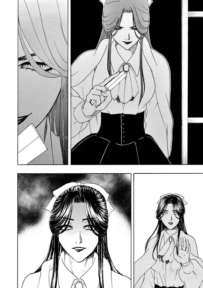 Bishu no Daichi Fukushu ~Fukushuu no tame ni Kao wo Suteta Onna~ Chapter 59 - Page 27