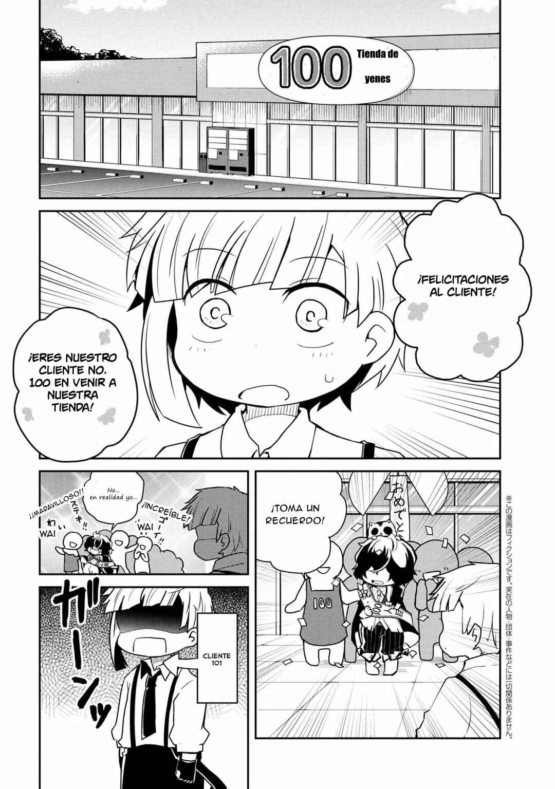 Bungou Stray Dogs: Wan! Chapter 100 - Page 2