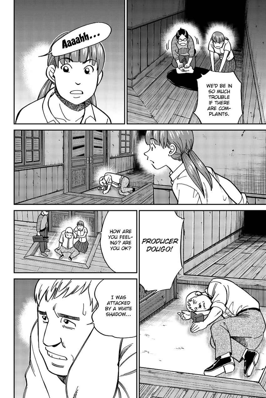 Q.E.D. iff - proven end - Chapter 17 - Page 13