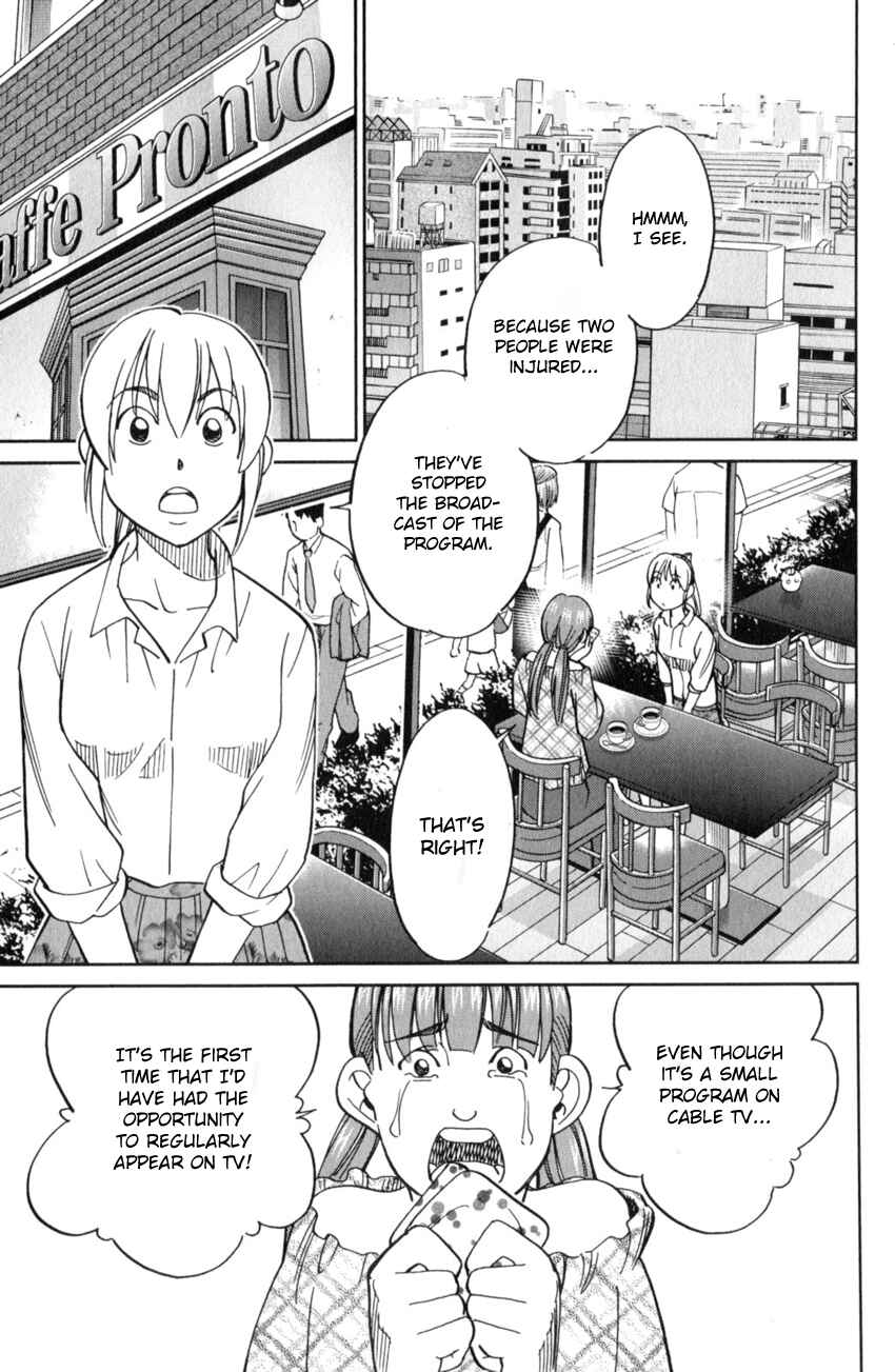Q.E.D. iff - proven end - Chapter 17 - Page 16