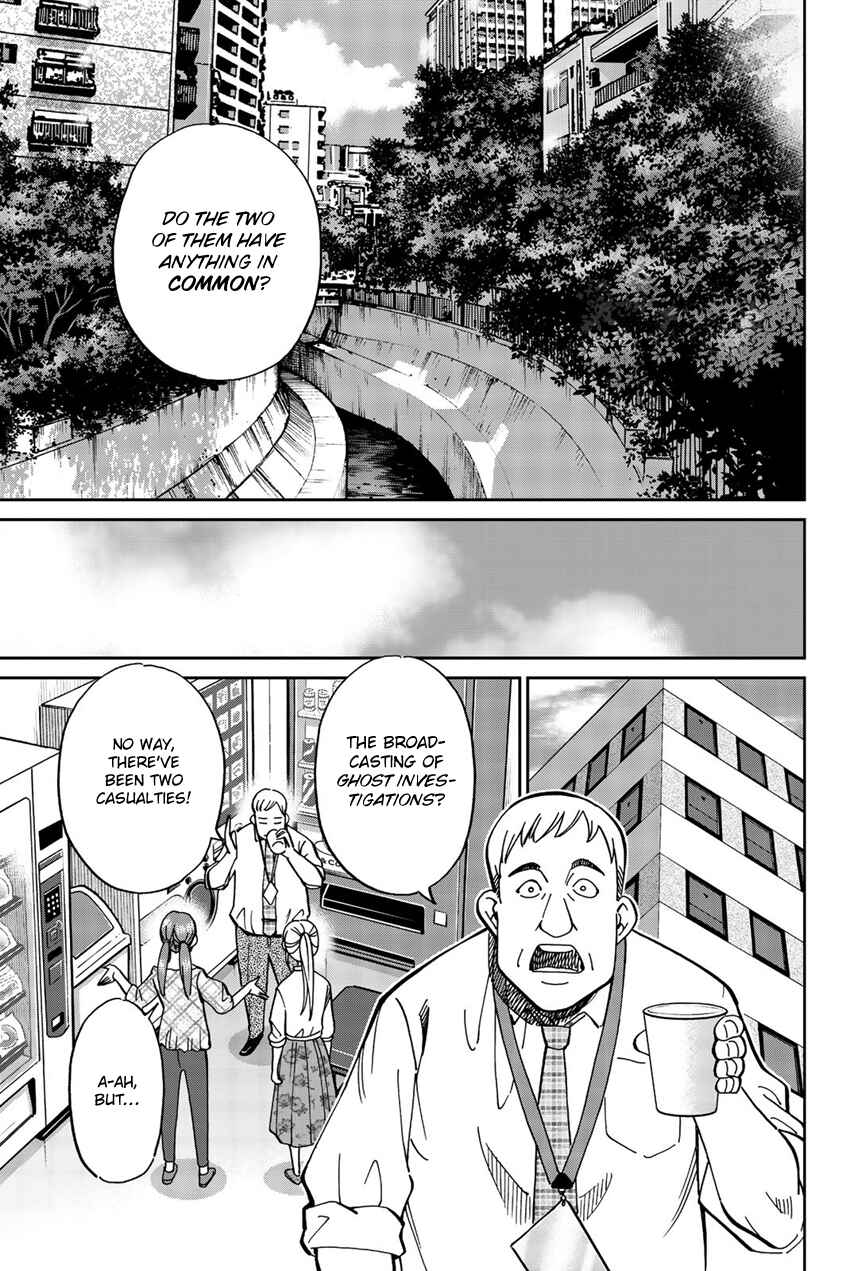 Q.E.D. iff - proven end - Chapter 17 - Page 26