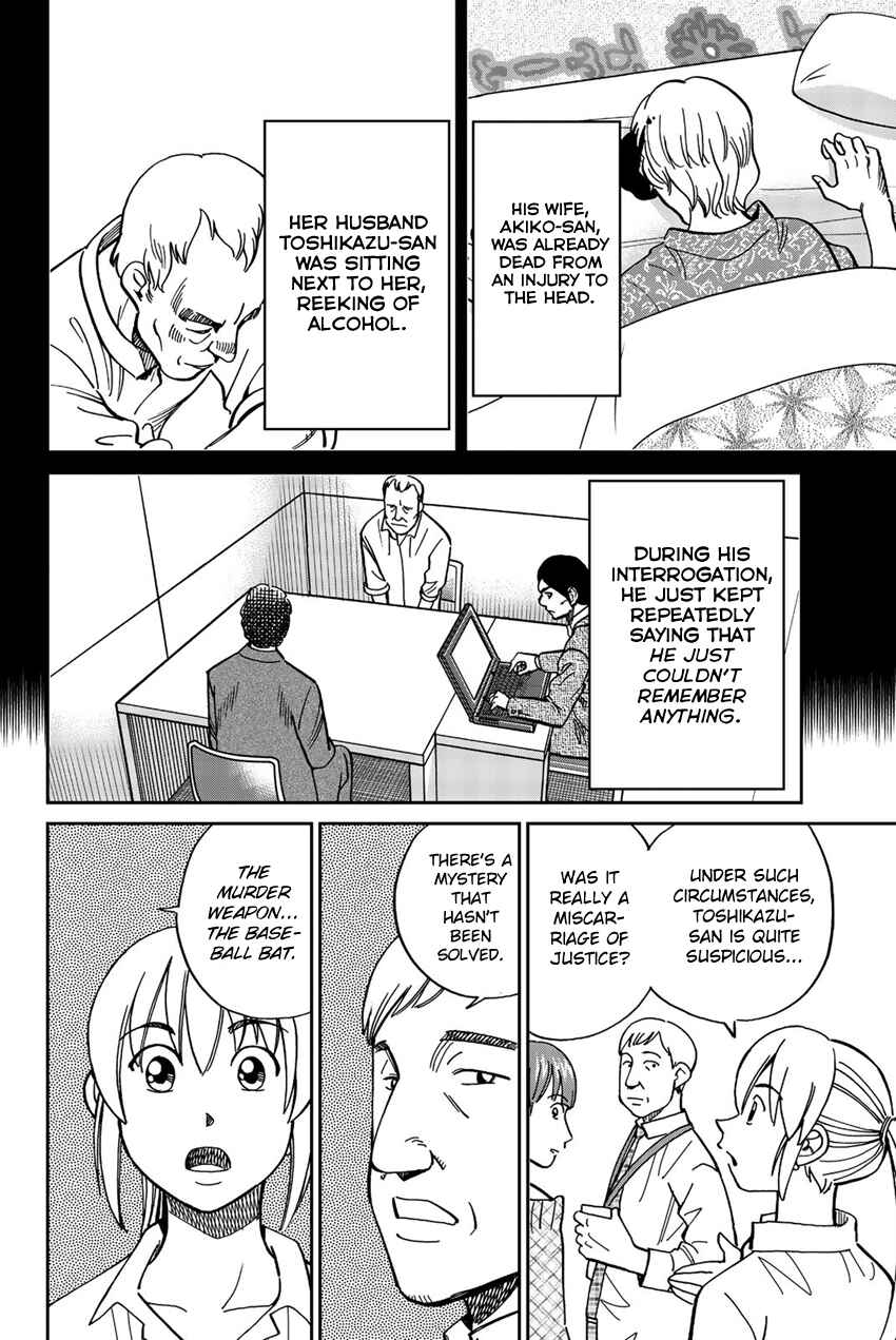Q.E.D. iff - proven end - Chapter 17 - Page 29