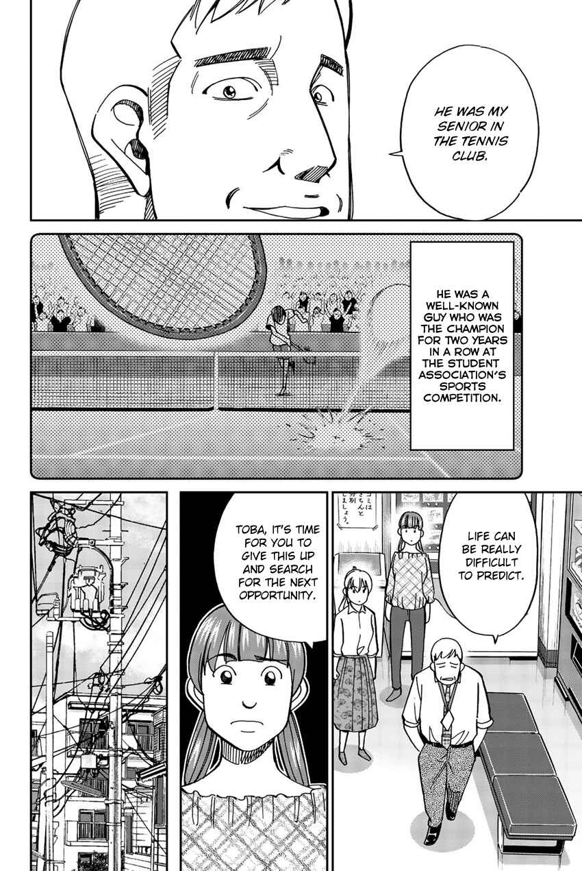 Q.E.D. iff - proven end - Chapter 17 - Page 31