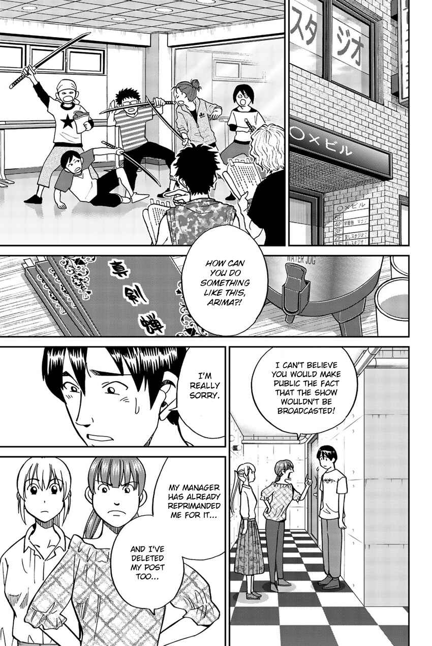 Q.E.D. iff - proven end - Chapter 17 - Page 32