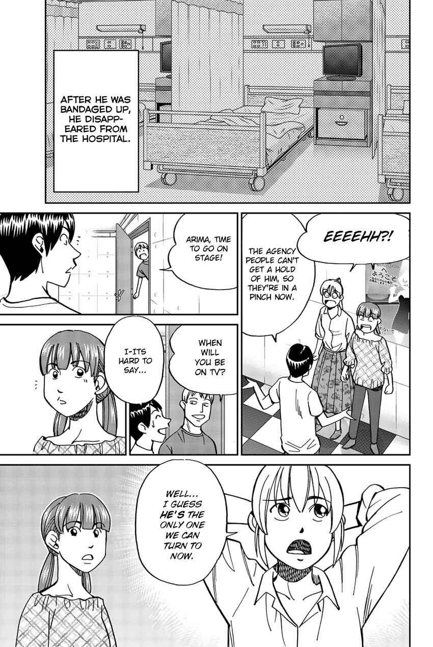 Q.E.D. iff - proven end - Chapter 17 - Page 36