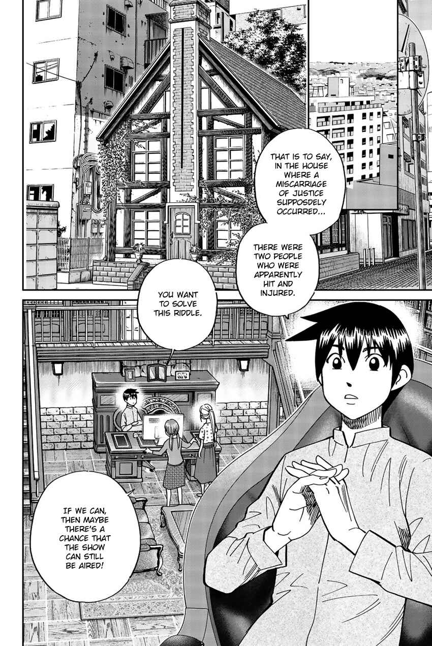 Q.E.D. iff - proven end - Chapter 17 - Page 37