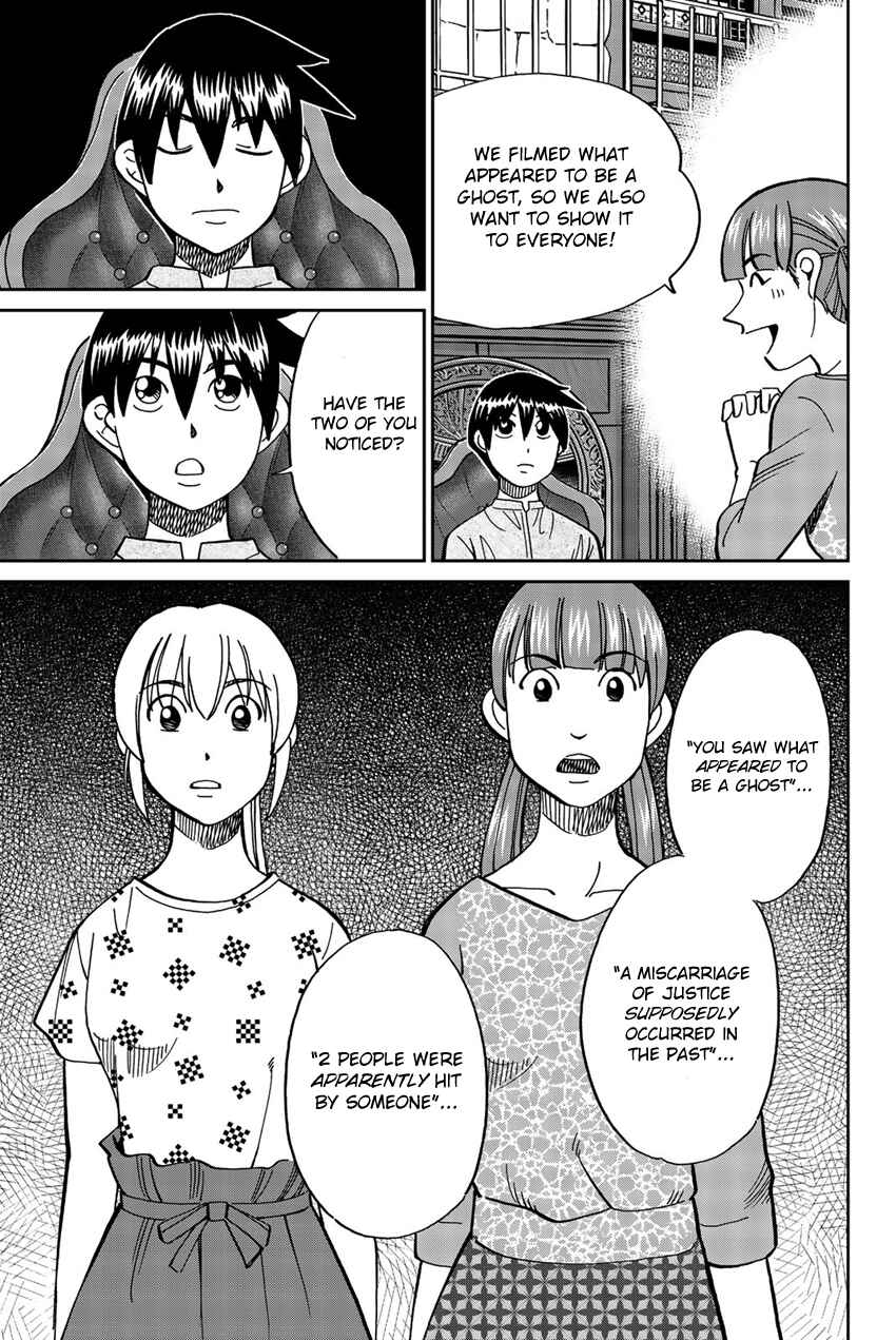 Q.E.D. iff - proven end - Chapter 17 - Page 38