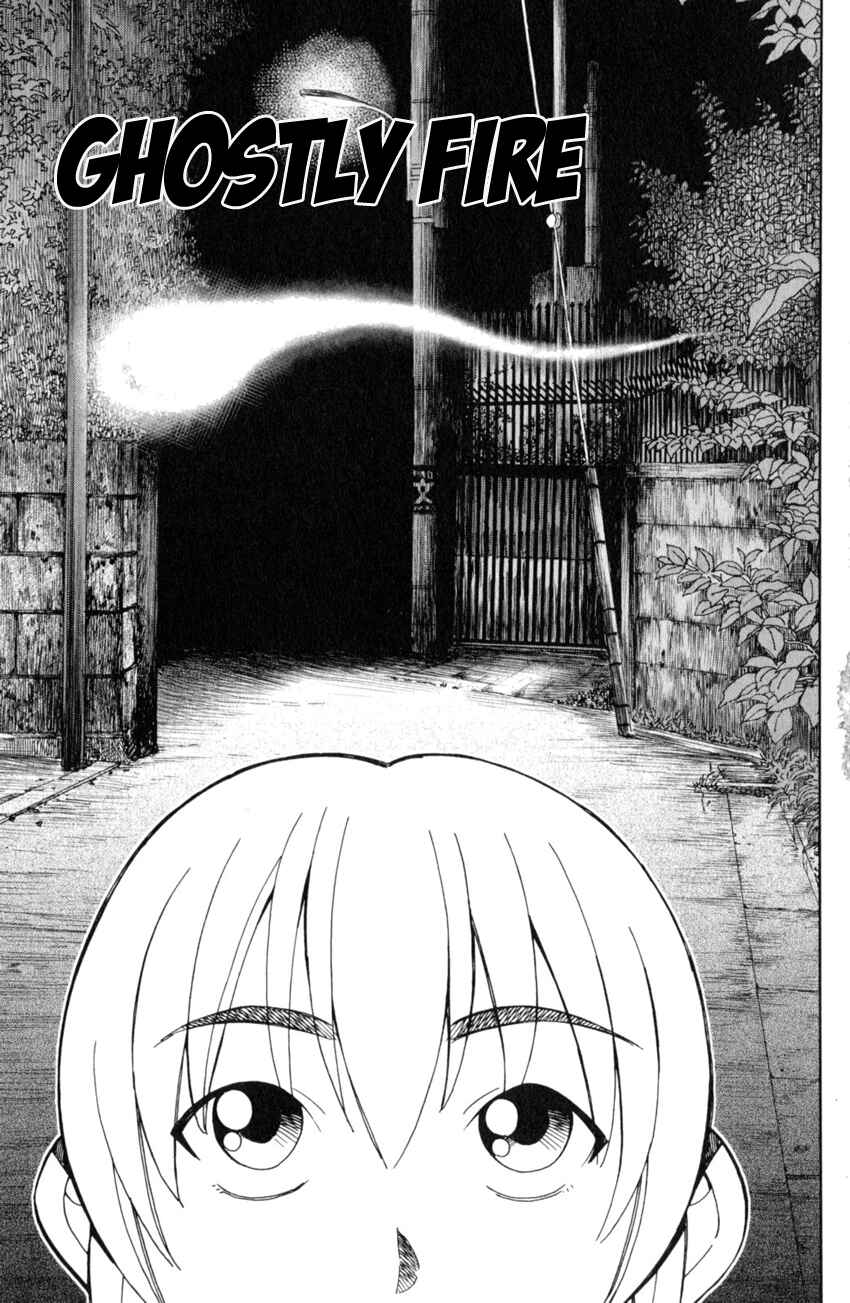 Q.E.D. iff - proven end - Chapter 17 - Page 4
