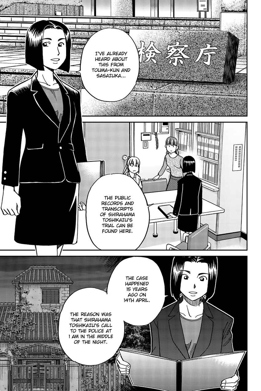 Q.E.D. iff - proven end - Chapter 17 - Page 40