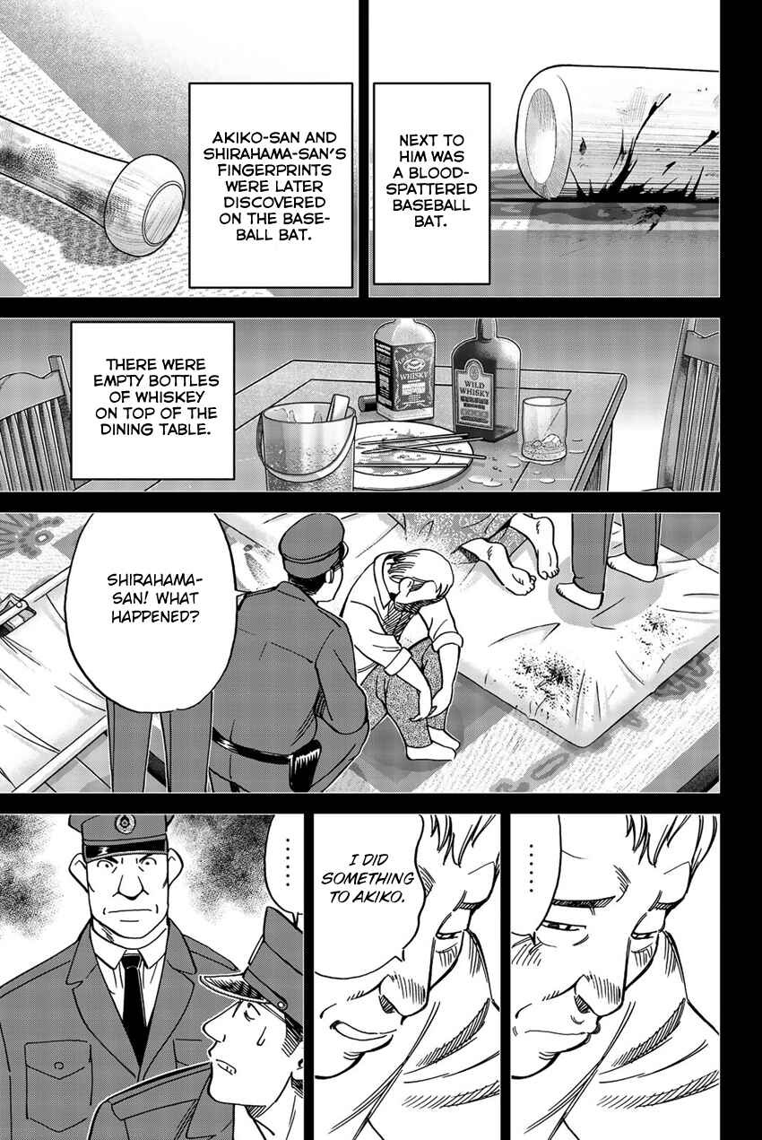Q.E.D. iff - proven end - Chapter 17 - Page 42