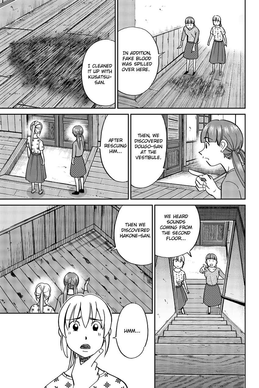 Q.E.D. iff - proven end - Chapter 17 - Page 50