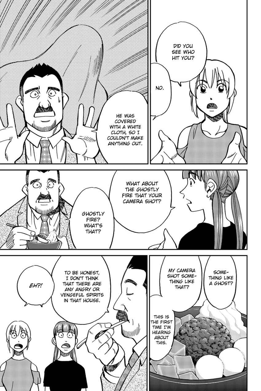 Q.E.D. iff - proven end - Chapter 17 - Page 54