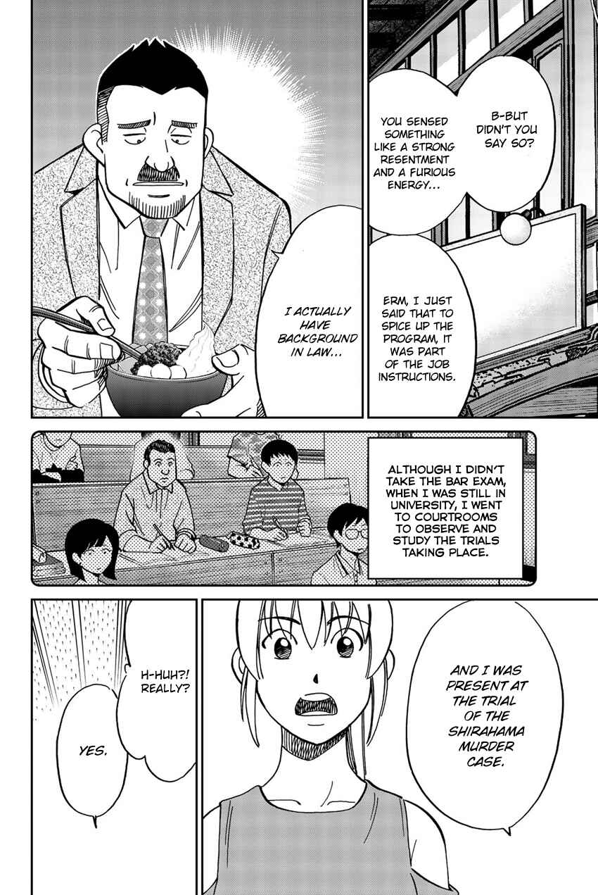 Q.E.D. iff - proven end - Chapter 17 - Page 55