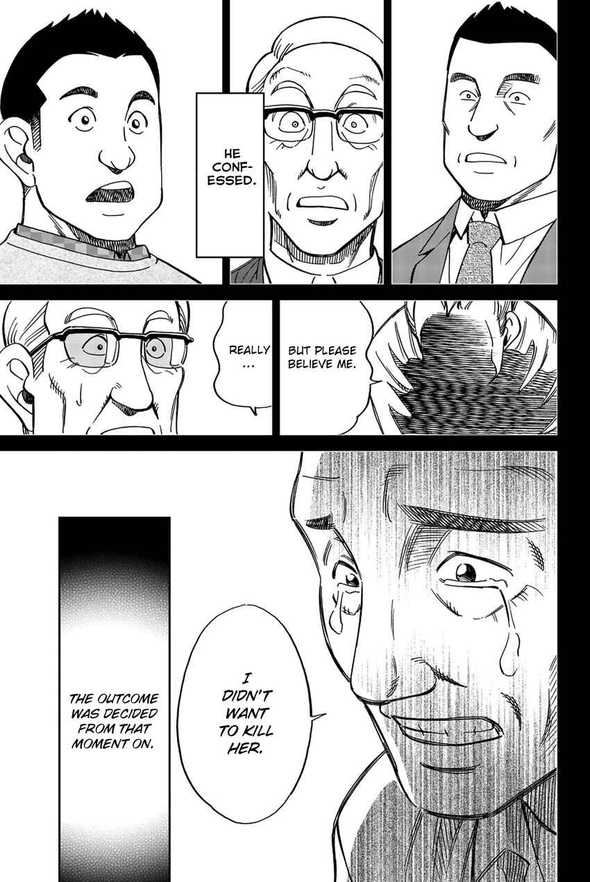 Q.E.D. iff - proven end - Chapter 17 - Page 58