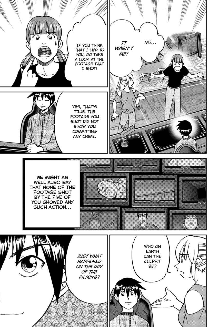 Q.E.D. iff - proven end - Chapter 17 - Page 62