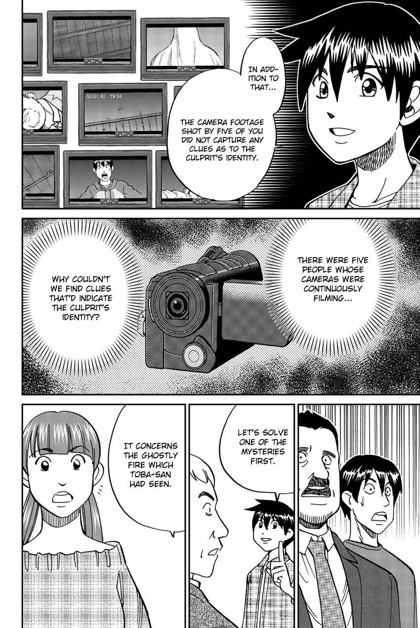 Q.E.D. iff - proven end - Chapter 17 - Page 71