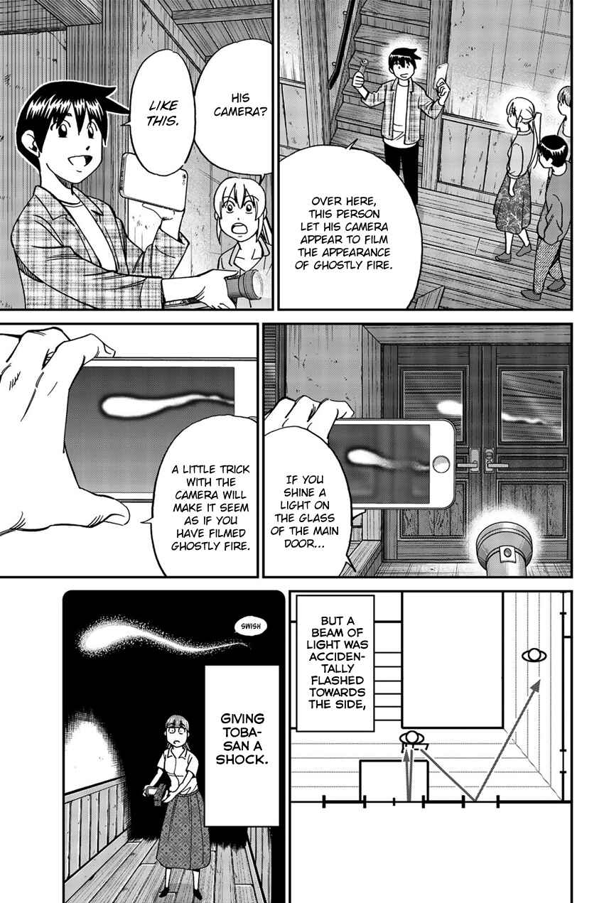 Q.E.D. iff - proven end - Chapter 17 - Page 74