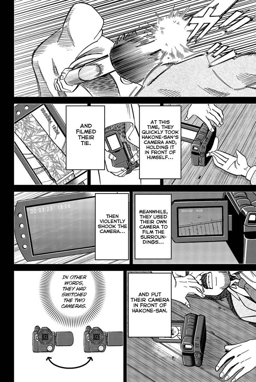Q.E.D. iff - proven end - Chapter 17 - Page 77