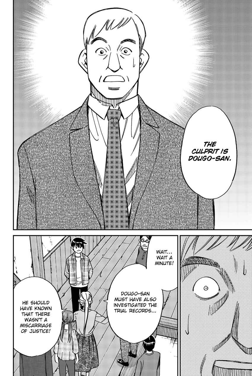 Q.E.D. iff - proven end - Chapter 17 - Page 81