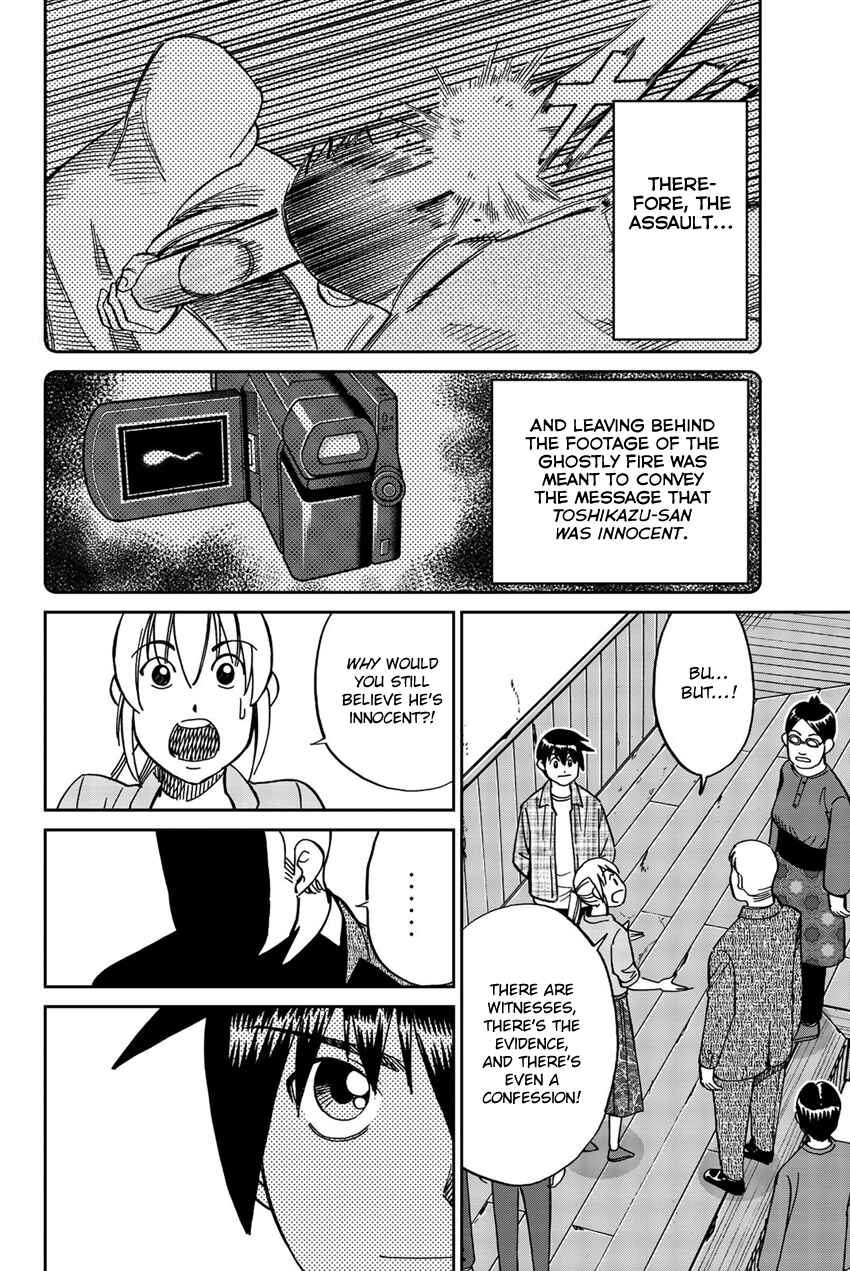 Q.E.D. iff - proven end - Chapter 17 - Page 83