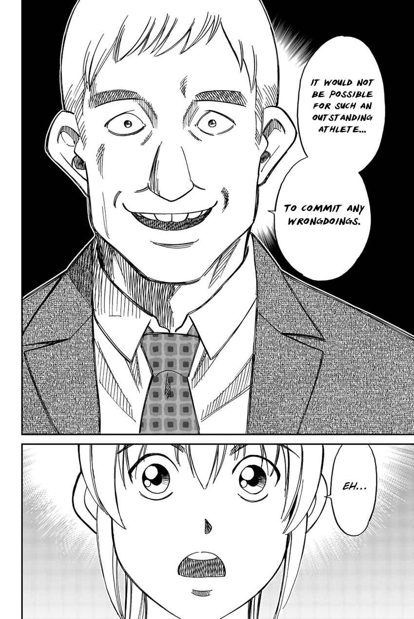 Q.E.D. iff - proven end - Chapter 17 - Page 87