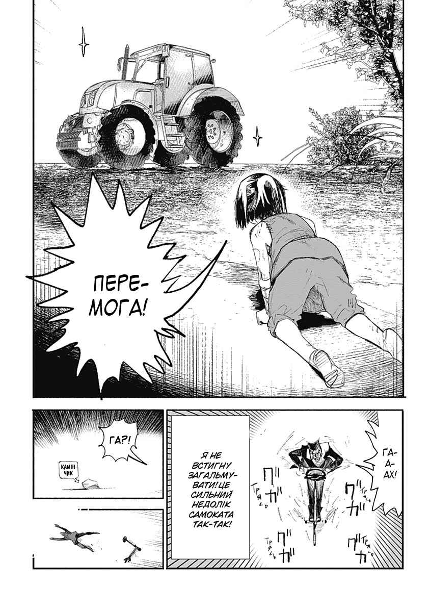 Choujin X Chapter 2 - Page 14