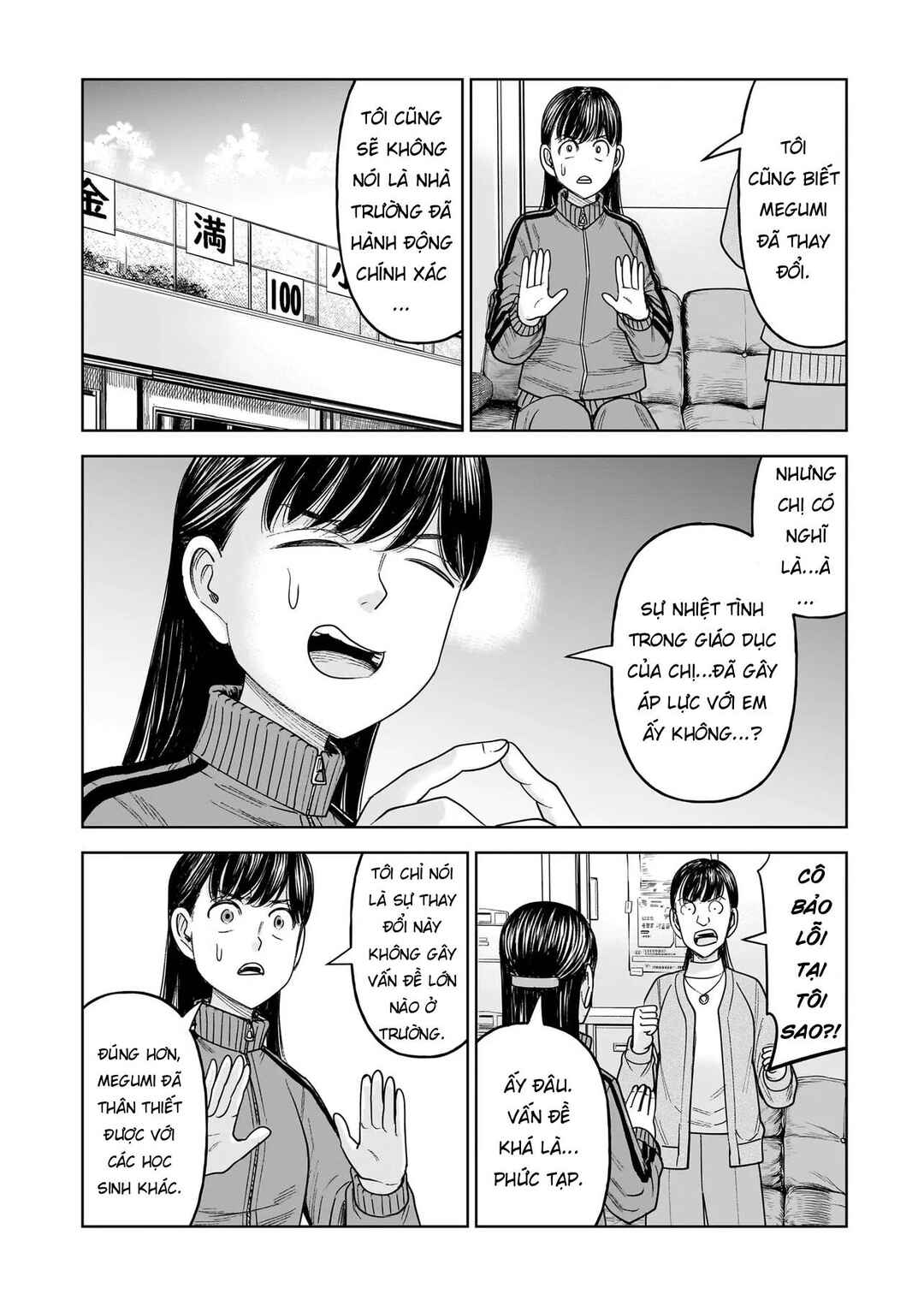 J⇔M Chapter 30 - Page 6
