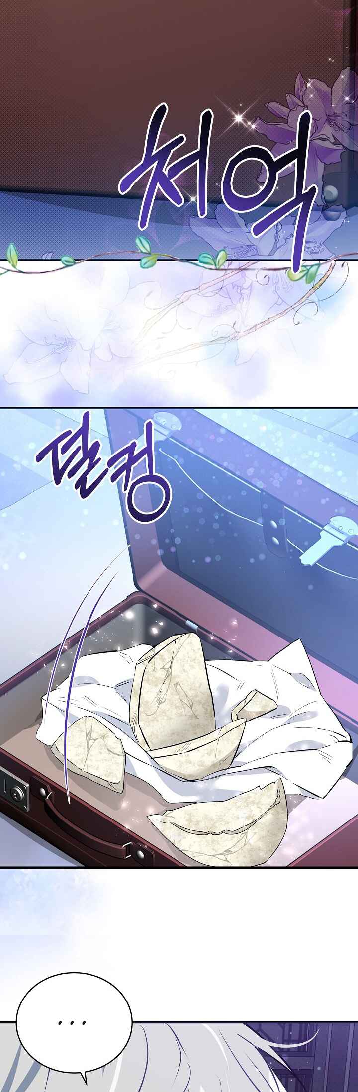 As Leticia Wishes Chapter 19 - Page 23