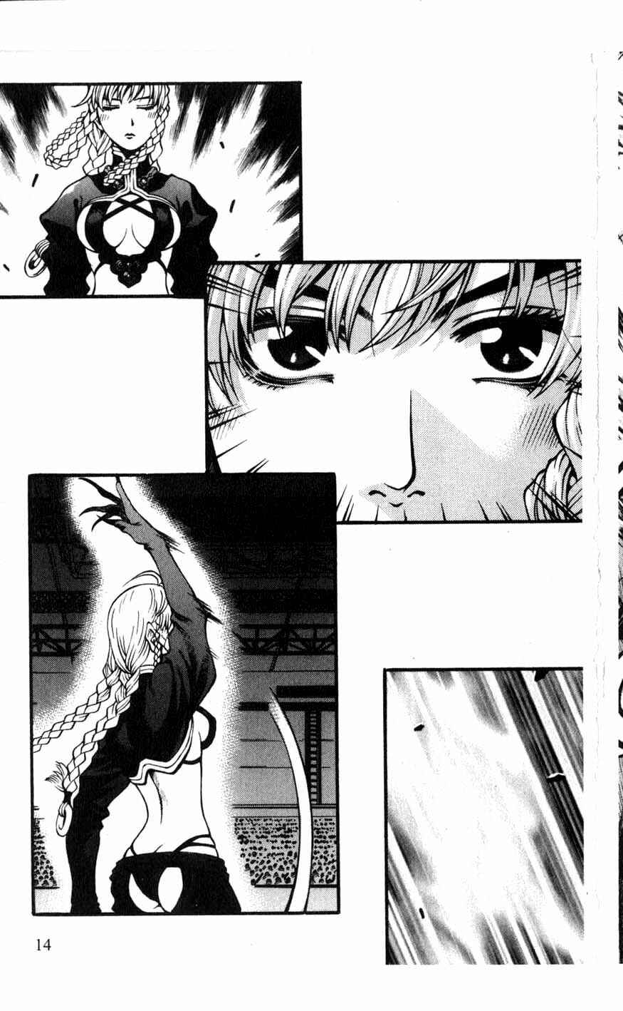 Rebirth Chapter 63 - Page 13