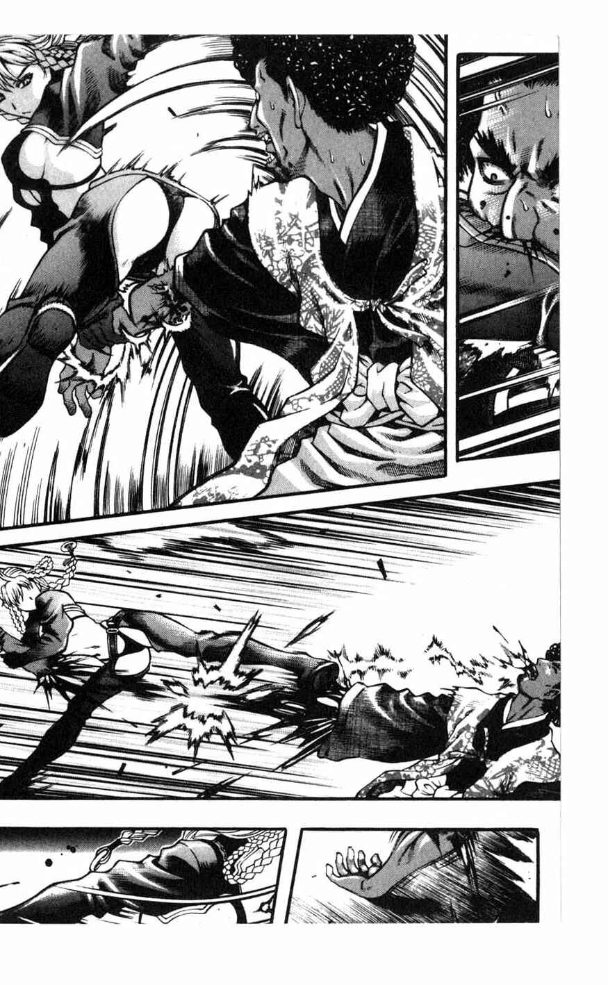 Rebirth Chapter 63 - Page 33