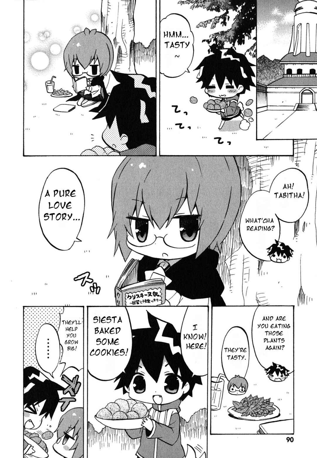 Zero no Chukaima - Yo–chien Nano! Chapter 32 - Page 3