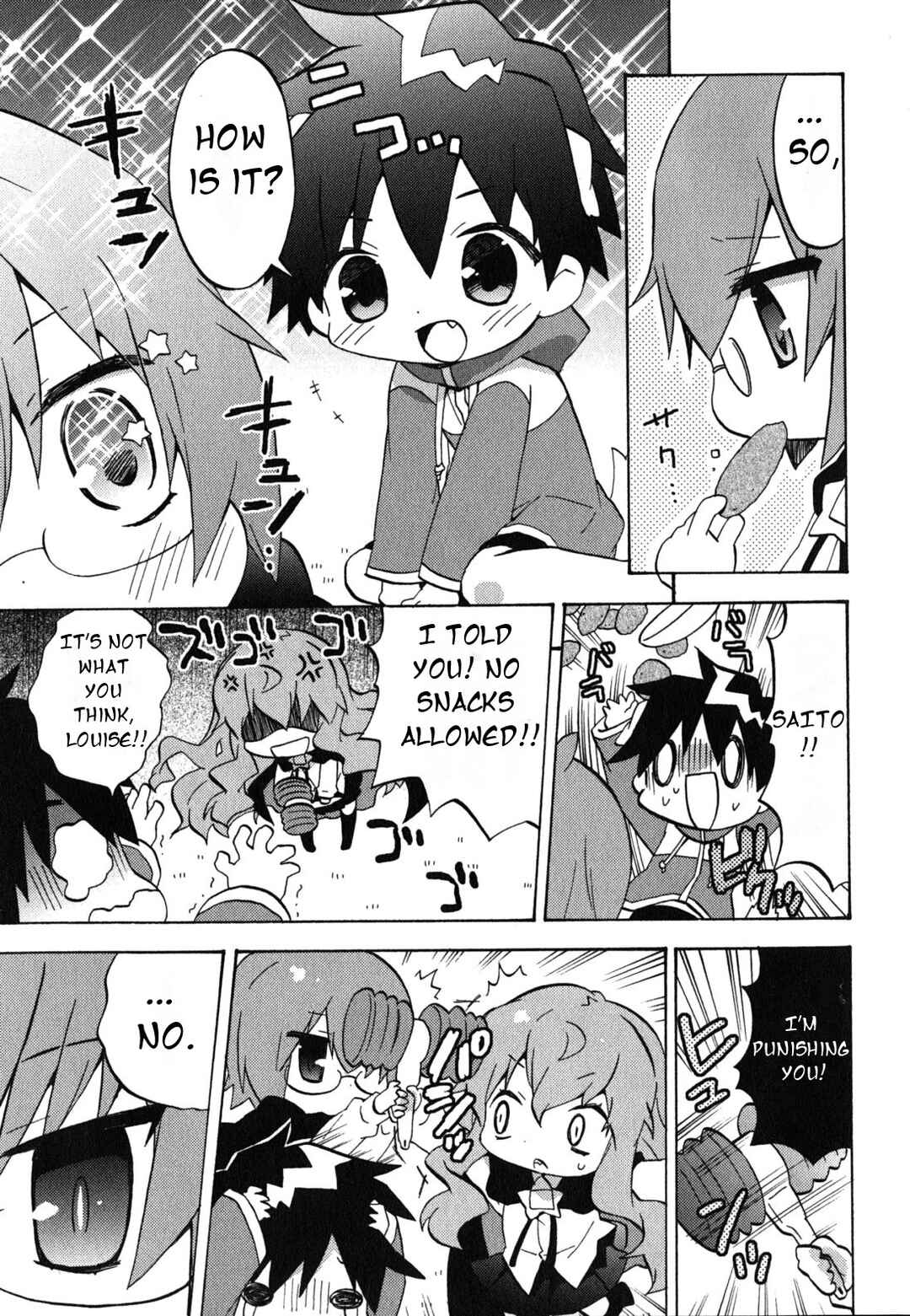 Zero no Chukaima - Yo–chien Nano! Chapter 32 - Page 4