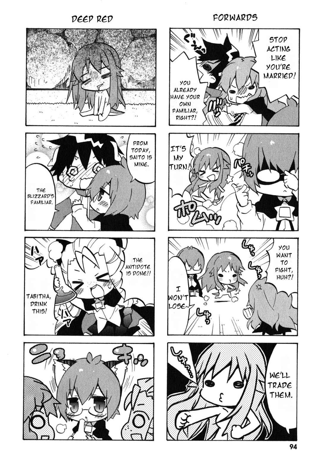Zero no Chukaima - Yo–chien Nano! Chapter 32 - Page 7