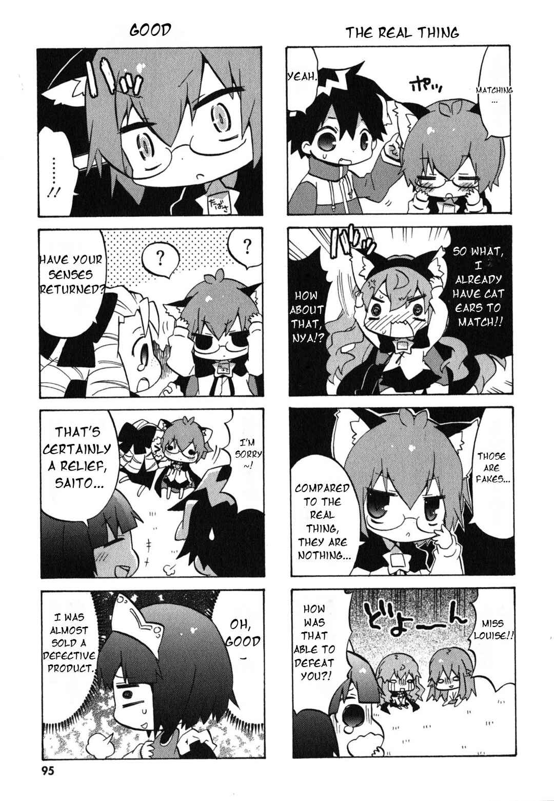 Zero no Chukaima - Yo–chien Nano! Chapter 32 - Page 8
