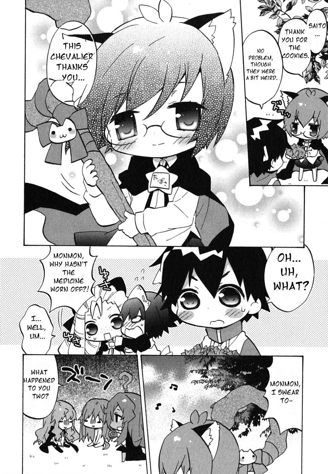 Zero no Chukaima - Yo–chien Nano! Chapter 32 - Page 9