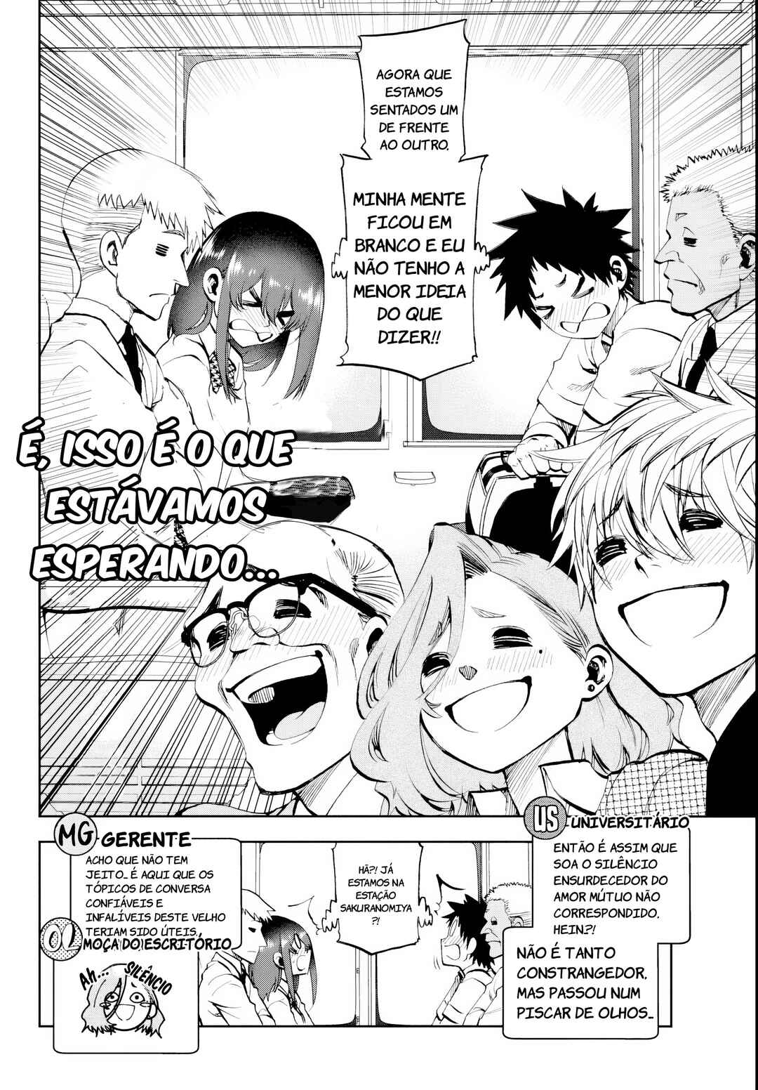 Kesa mo Yuraretemasu Chapter 24 - Page 17