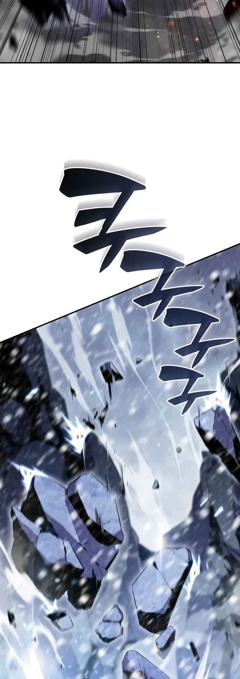 Na Honja Manlep Newbie Chapter 88 - Page 47