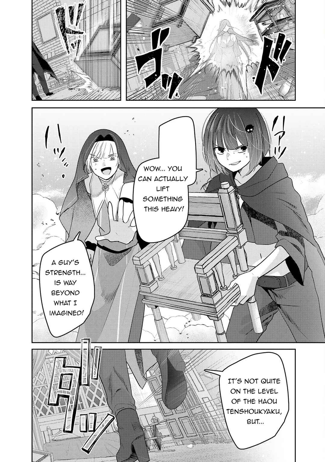 Auto Skill de Ore dake Chousoku Level Up ~Megami ga Michibiku Taida na Tenseisha no Sakutto Isekai Kouryaku~ Chapter 10 - Page 16