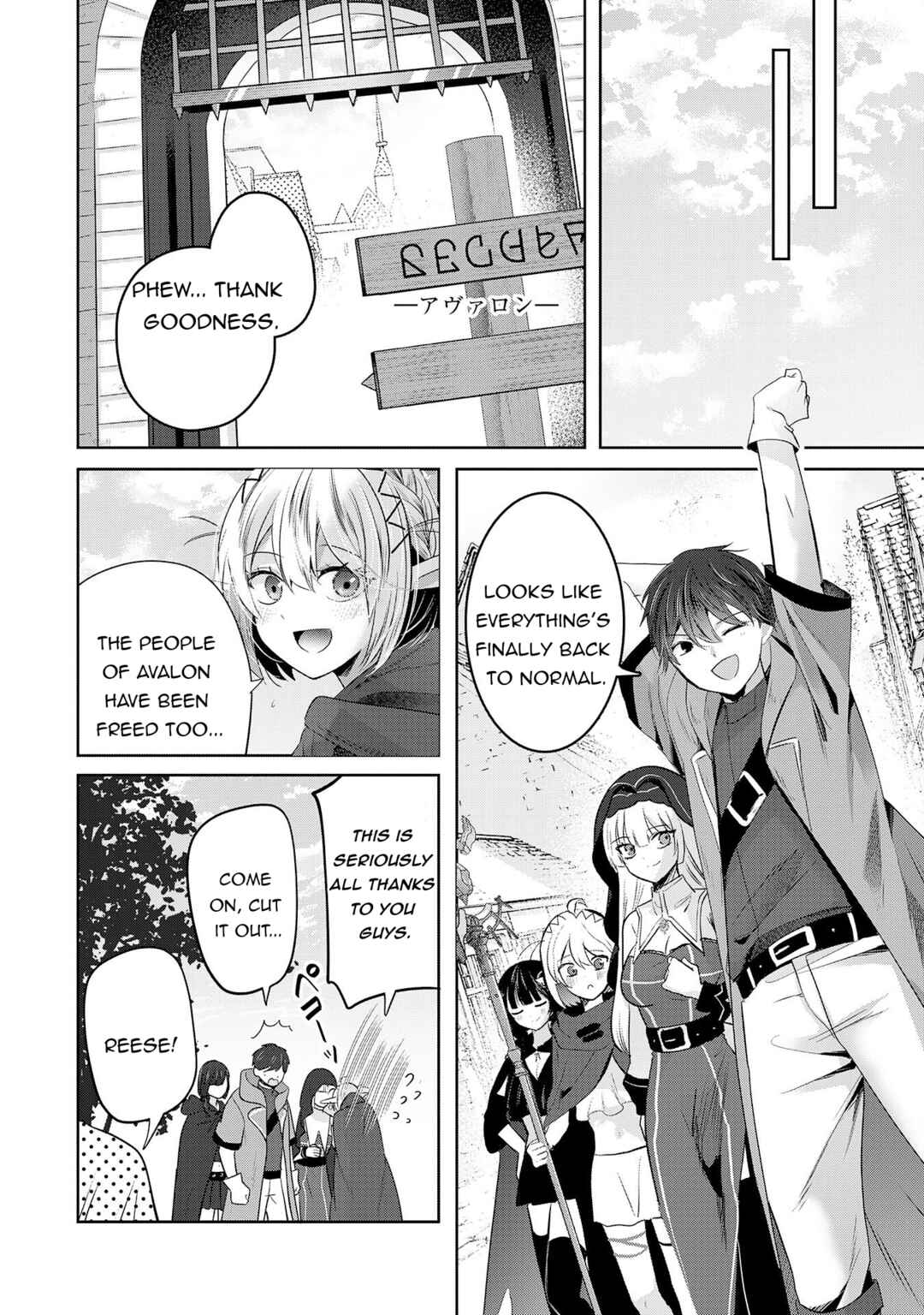 Auto Skill de Ore dake Chousoku Level Up ~Megami ga Michibiku Taida na Tenseisha no Sakutto Isekai Kouryaku~ Chapter 10 - Page 26
