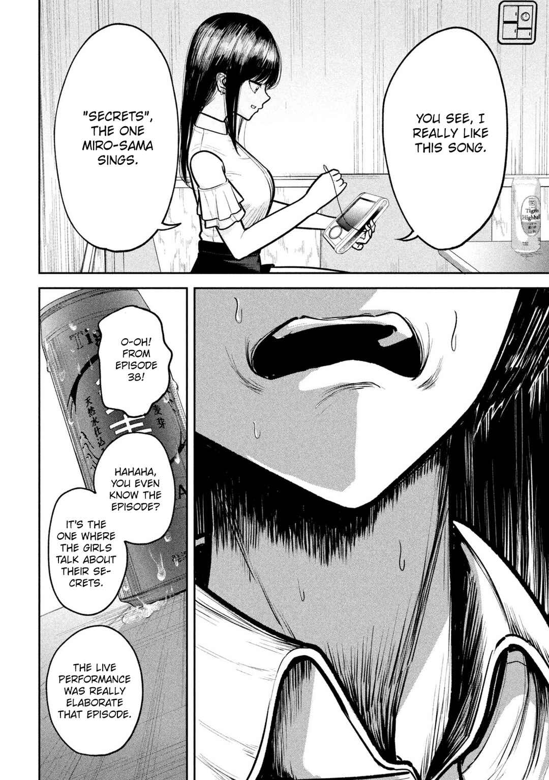 Ori no Naka Chapter 8 - Page 14
