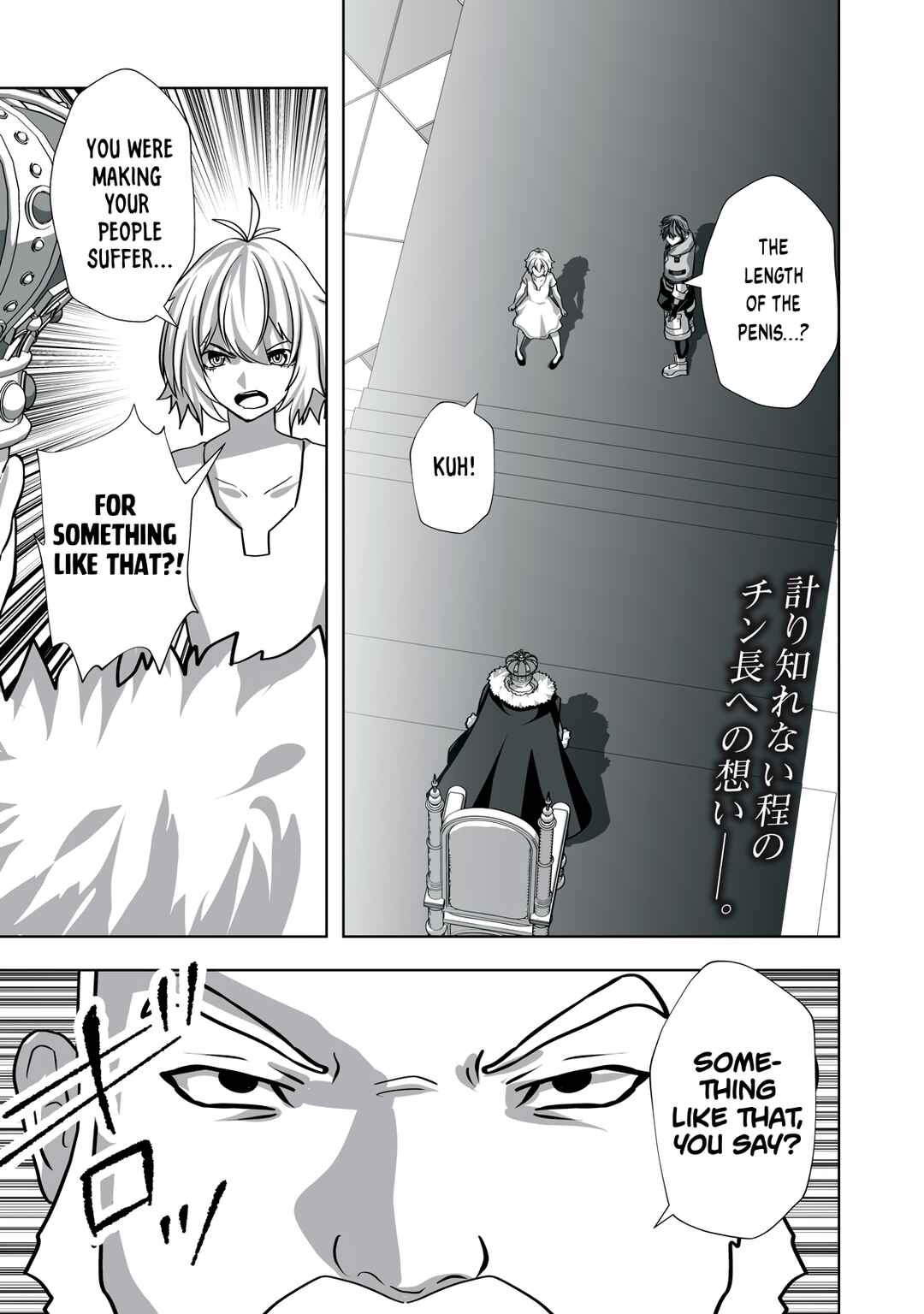 Tsuihou Sareta Renkinjutsushi, Adult Goods de Sekai wo Sukuu ~Donna Monster mo Zettai ni Ikaseru Otoko~ Chapter 12 - Page 1