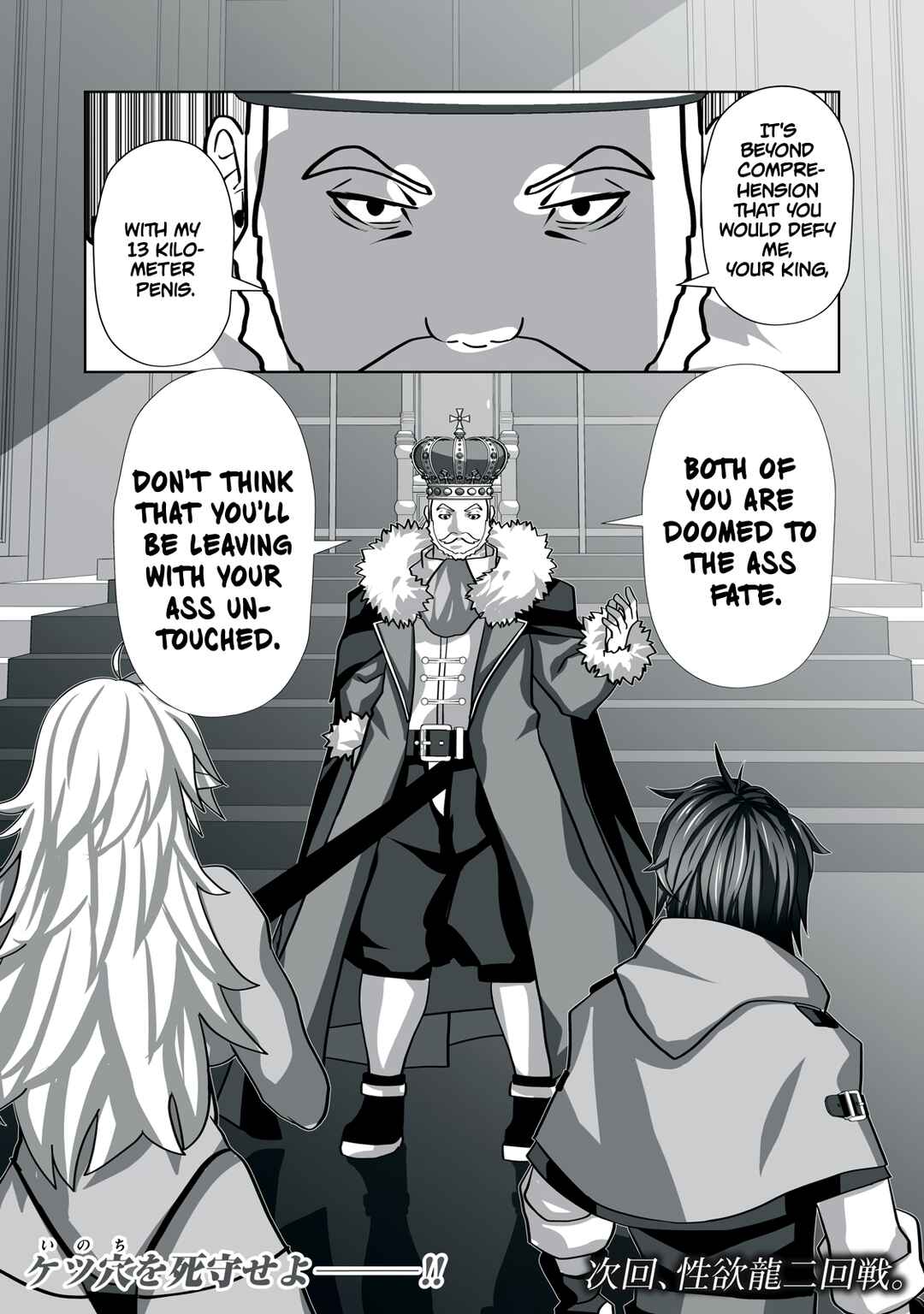 Tsuihou Sareta Renkinjutsushi, Adult Goods de Sekai wo Sukuu ~Donna Monster mo Zettai ni Ikaseru Otoko~ Chapter 12 - Page 18