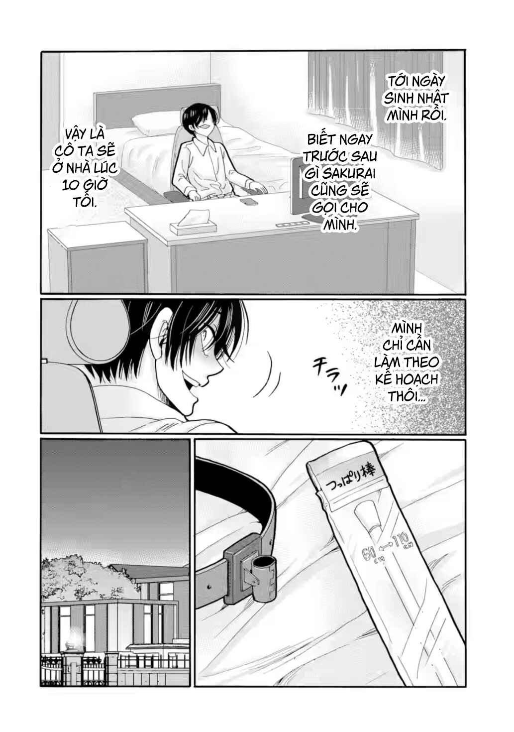 Sensei, Bokutachi wa Koroshiteimasen. Chapter 29 - Page 14