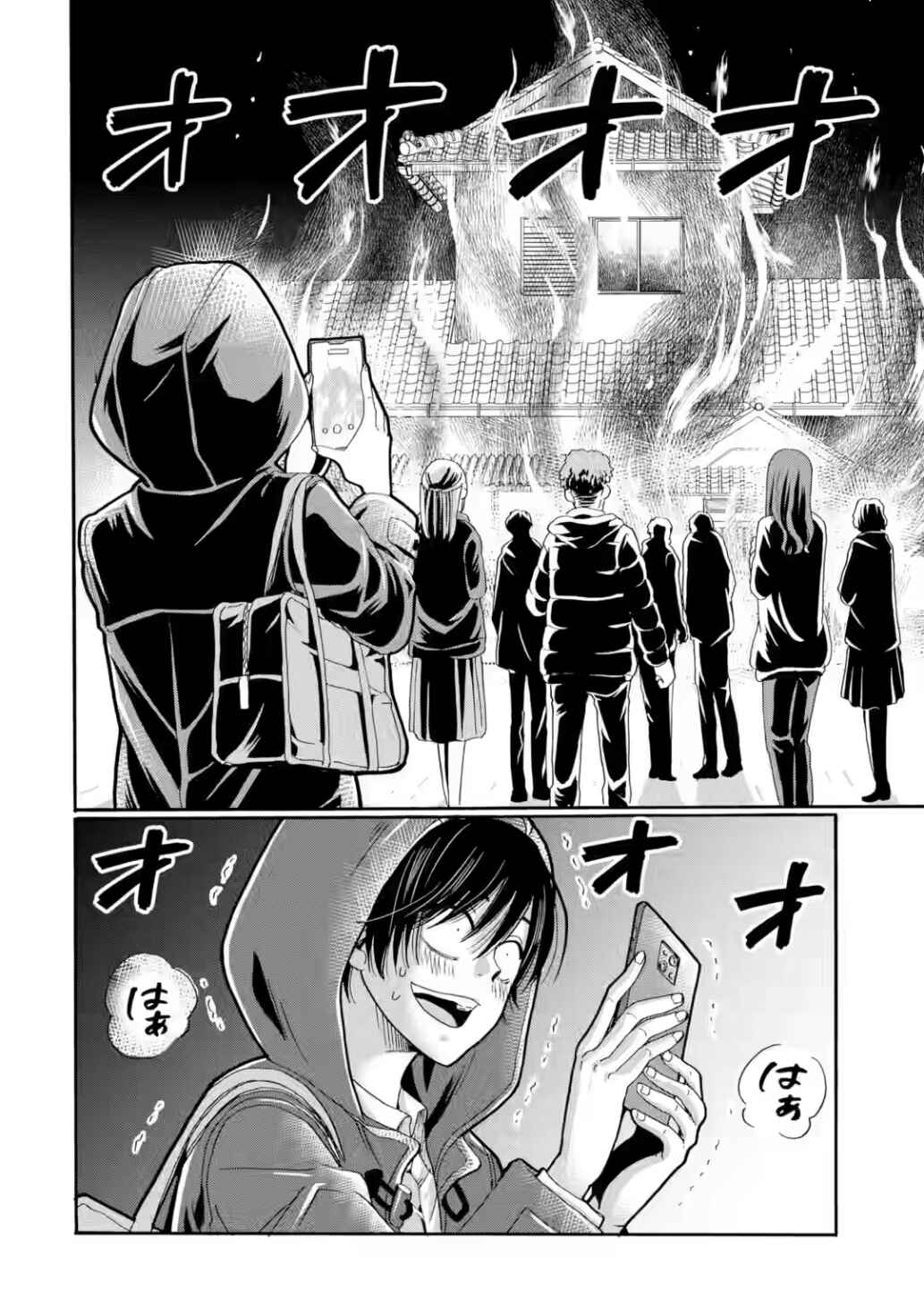 Sensei, Bokutachi wa Koroshiteimasen. Chapter 29 - Page 22