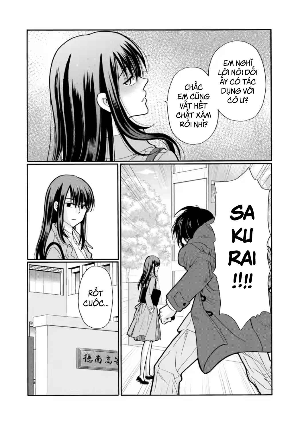 Sensei, Bokutachi wa Koroshiteimasen. Chapter 29 - Page 33