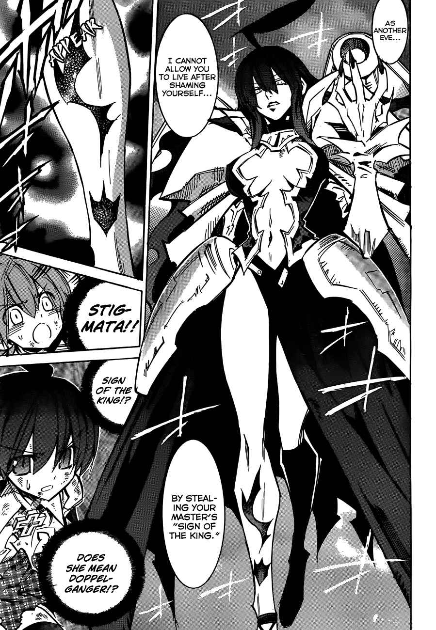 Needless Chapter 106 - Page 10
