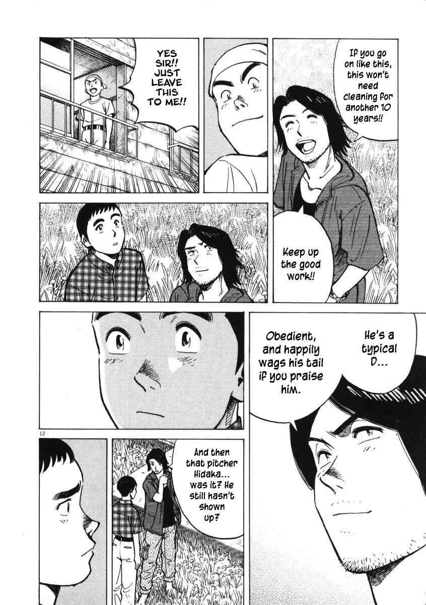 Last Inning Chapter 4 - Page 12