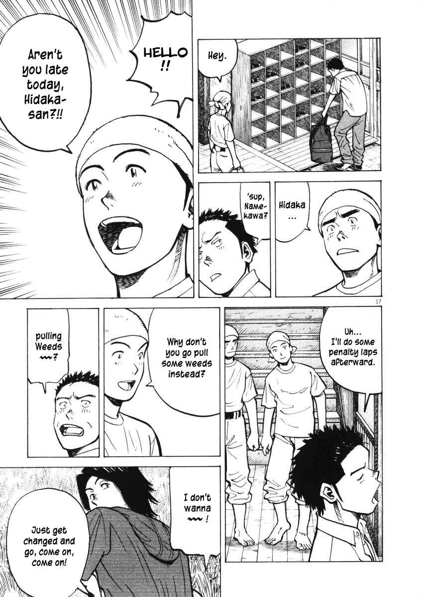 Last Inning Chapter 4 - Page 17
